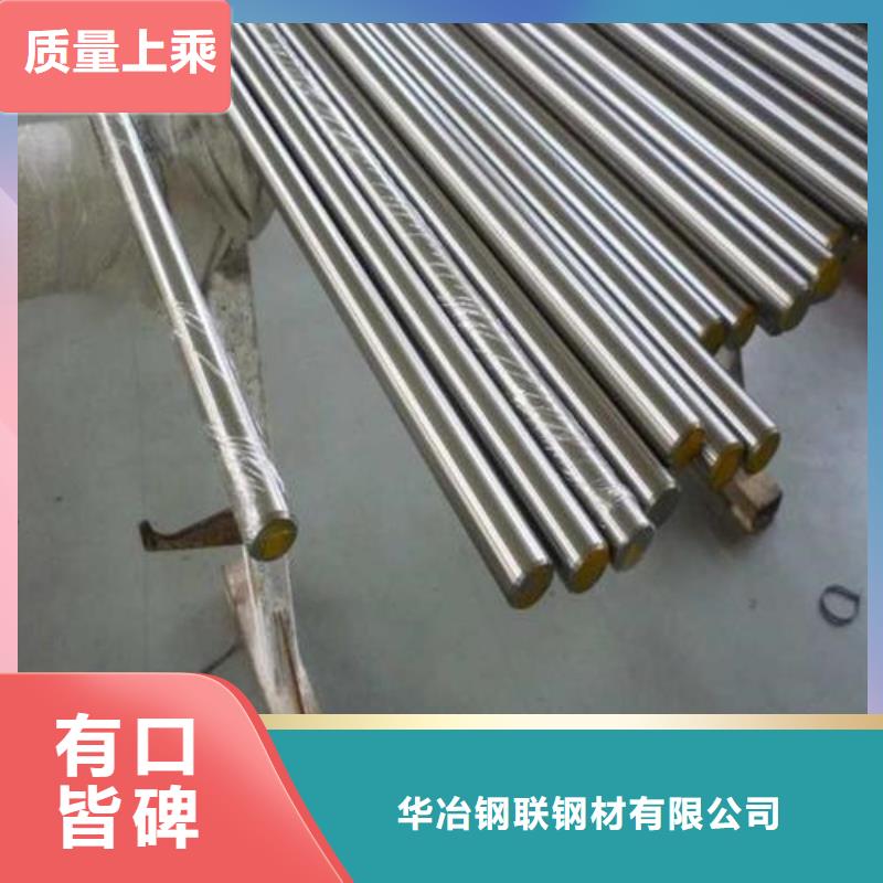 不锈钢管视频-不锈钢管|黑龙江省绥化市|望奎|安达|鹤岗|黑河|哈尔滨|佳木斯|牡丹江|大兴安岭|齐齐哈尔