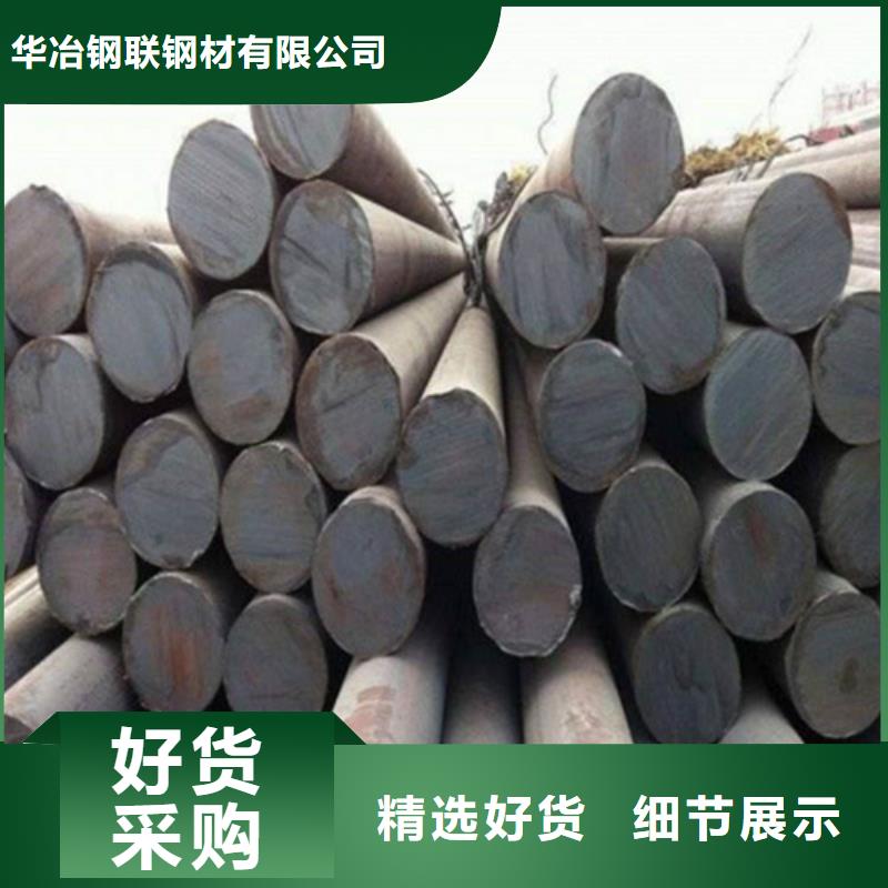 贵州30crmo圆钢批发价