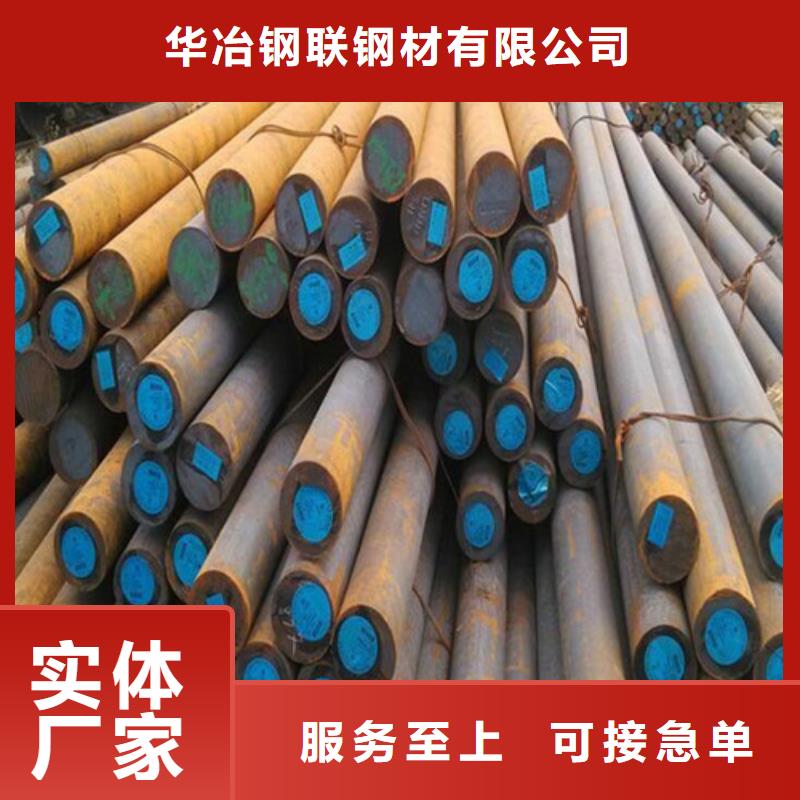 贵州q355d圆钢发货快
