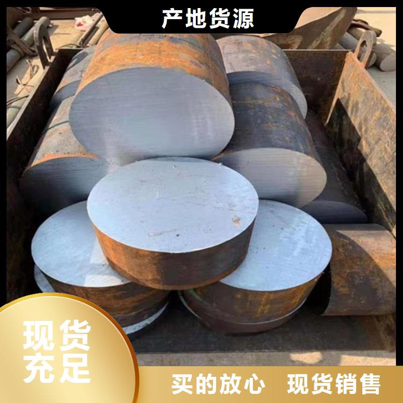 兰州40crnimoa圆钢厂家