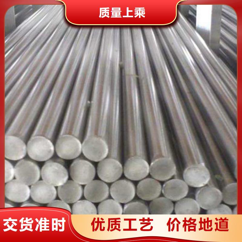 拉萨40crnimoa圆钢型号齐全