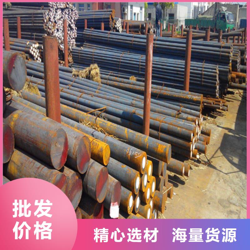 贵阳q355d圆钢价格行情