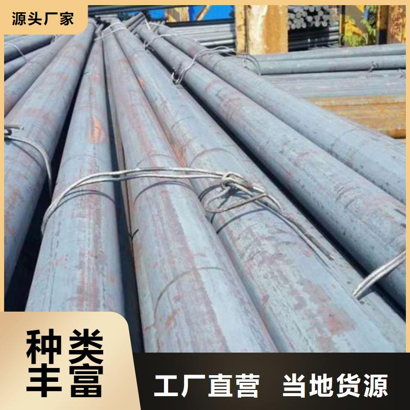 青海30crmo圆钢规格齐全