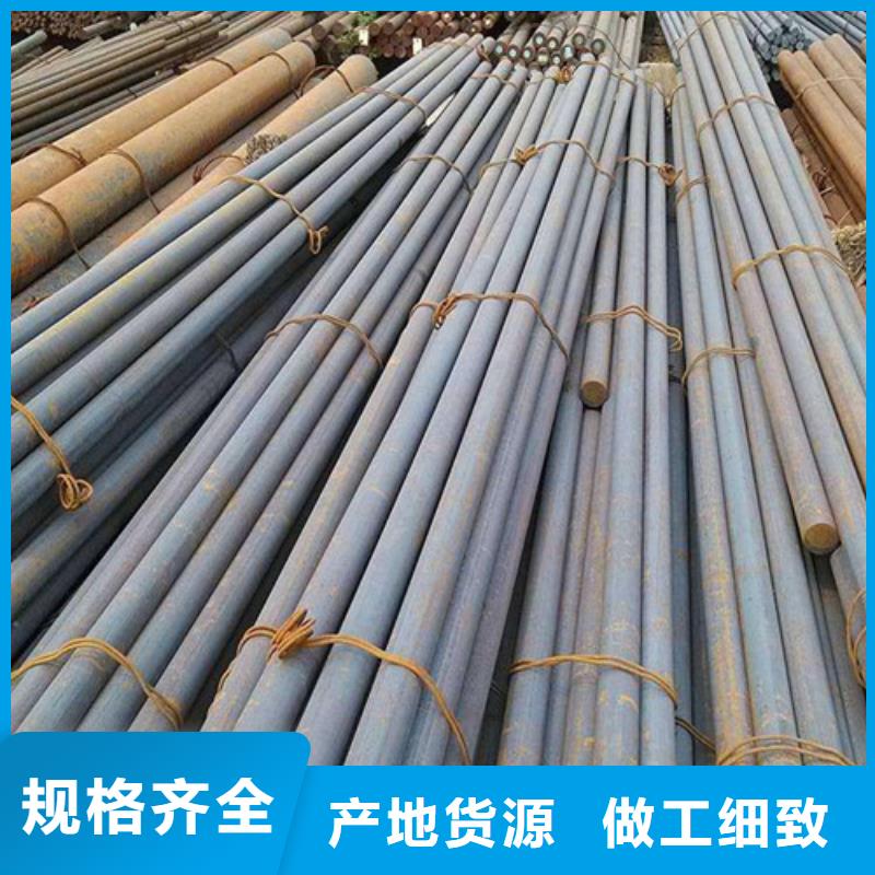 贵州30crmo圆钢批发价