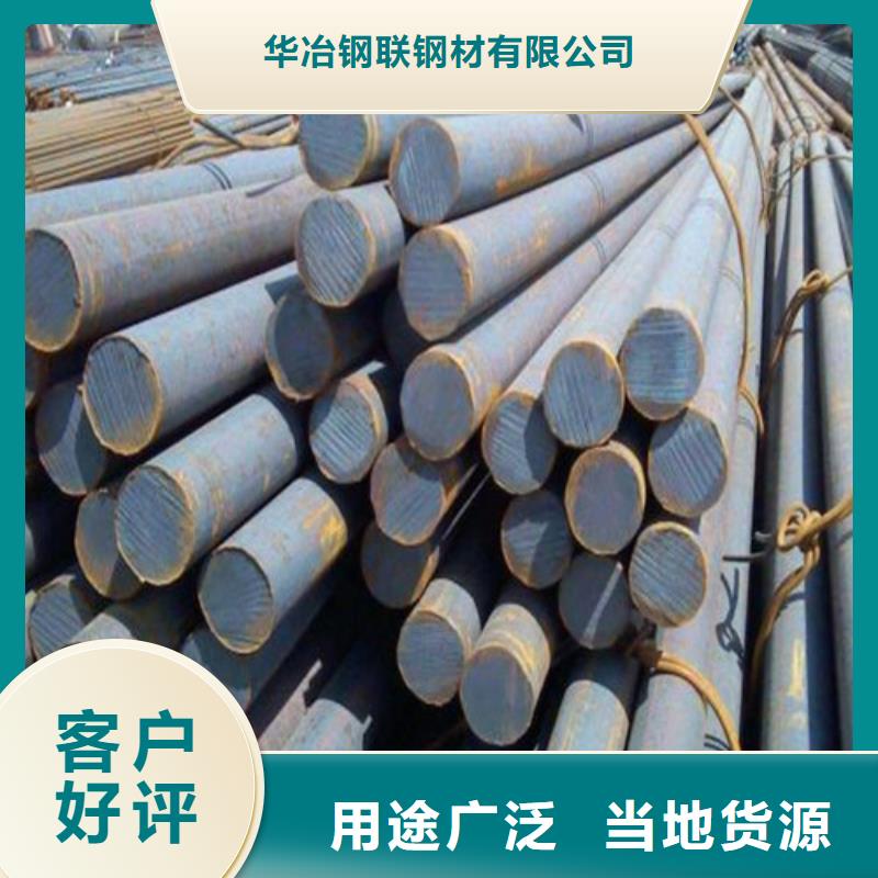 30crmo圓鋼報價