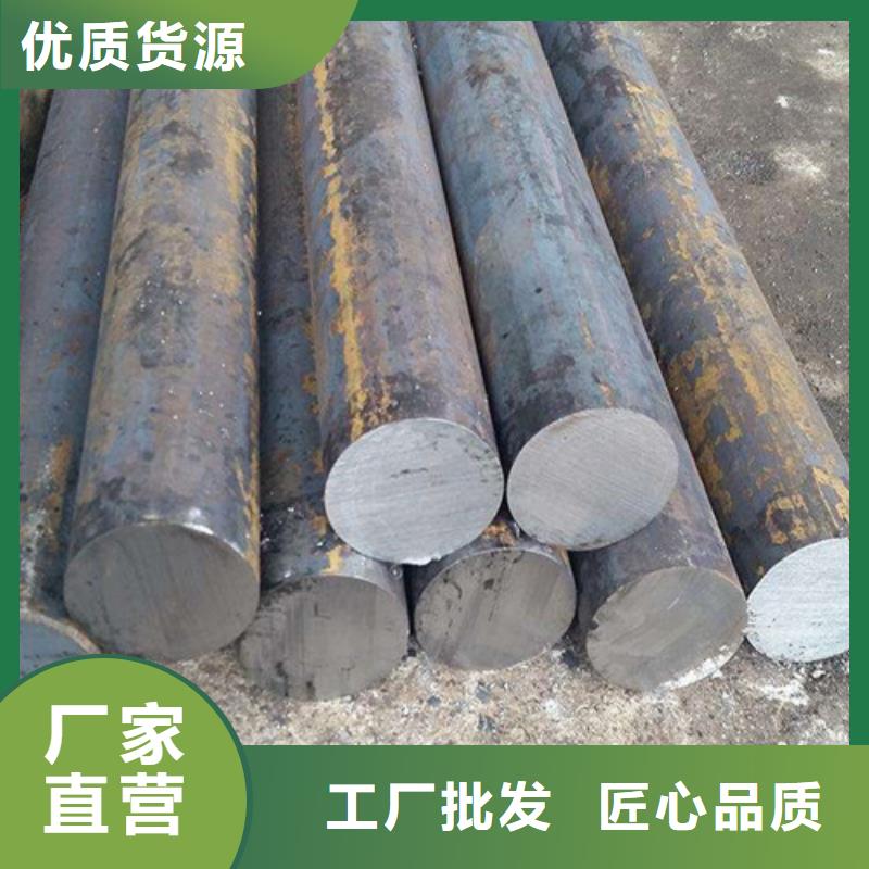 拉萨40crnimoa圆钢价格
