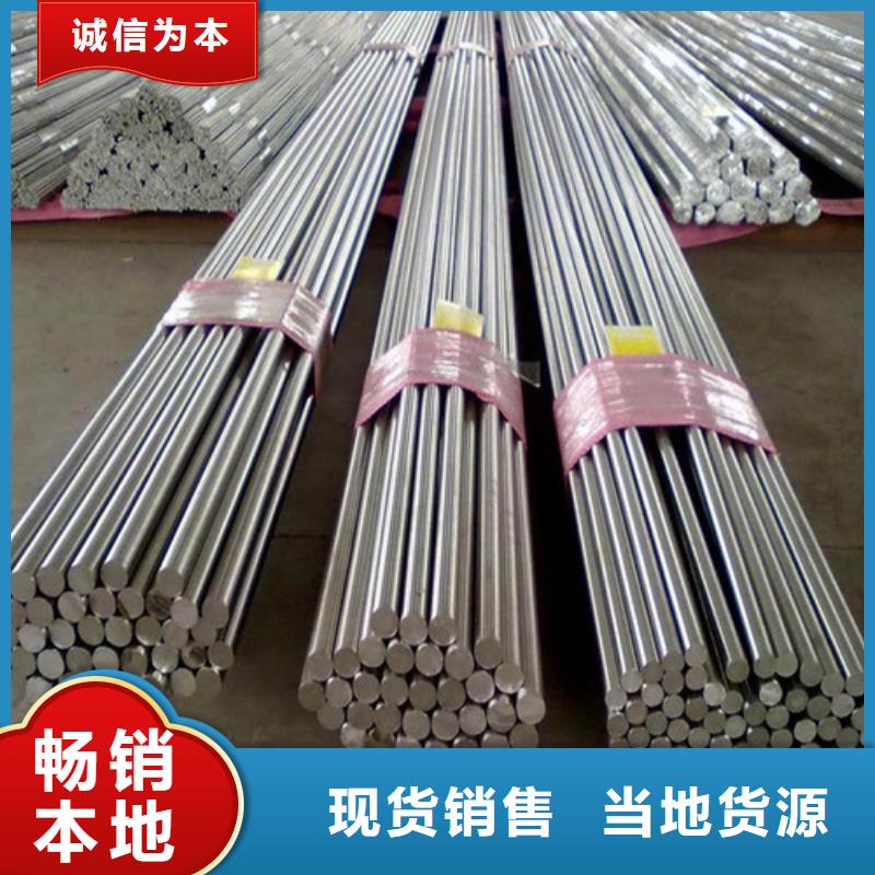 拉萨40crnimoa圆钢型号全