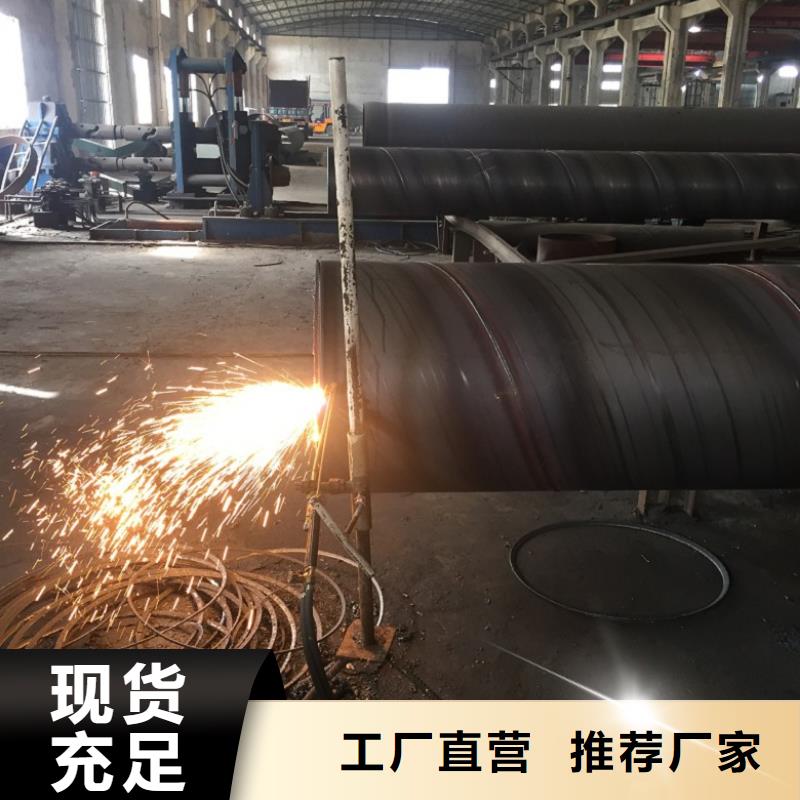 L360螺旋钢管-L360螺旋钢管货比三家