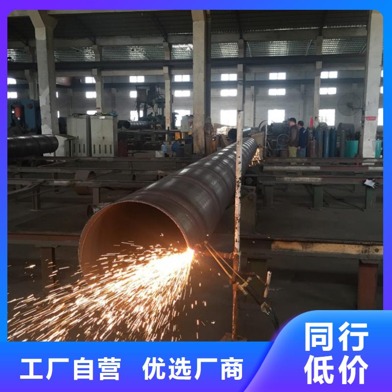 螺旋管格型号无缝钢管专注细节更放心