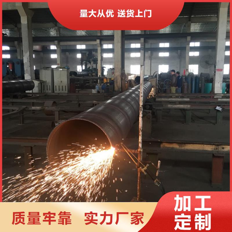 【螺旋管】_格型号无缝钢管厂家质量过硬