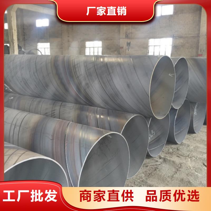 螺旋管_焊管实力厂家