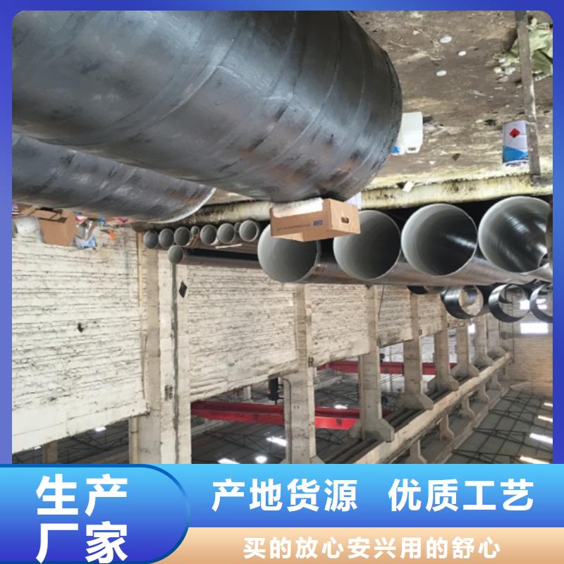 螺旋管优选好材铸造好品质