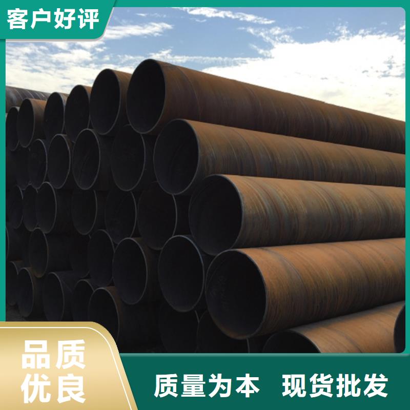 DN500螺旋钢管厂家订制