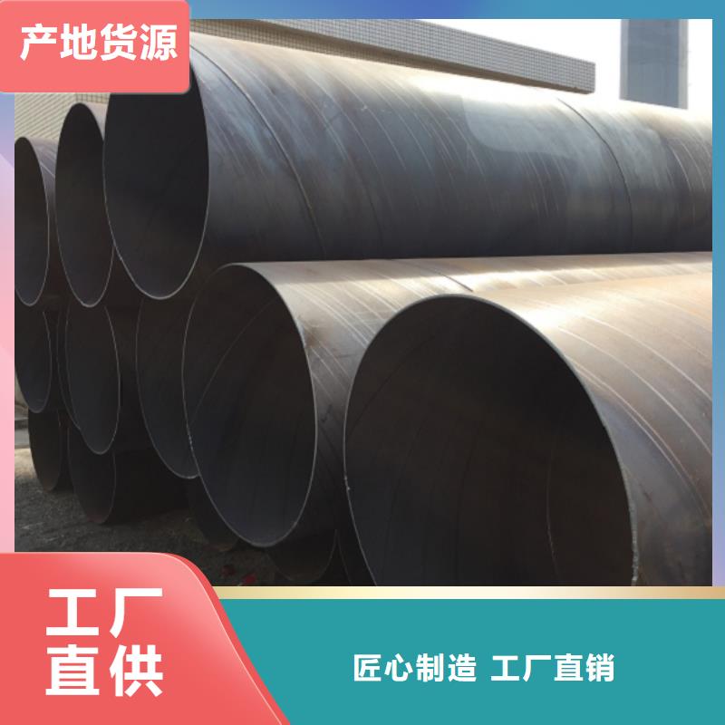 螺旋管【合金钢管】客户信赖的厂家