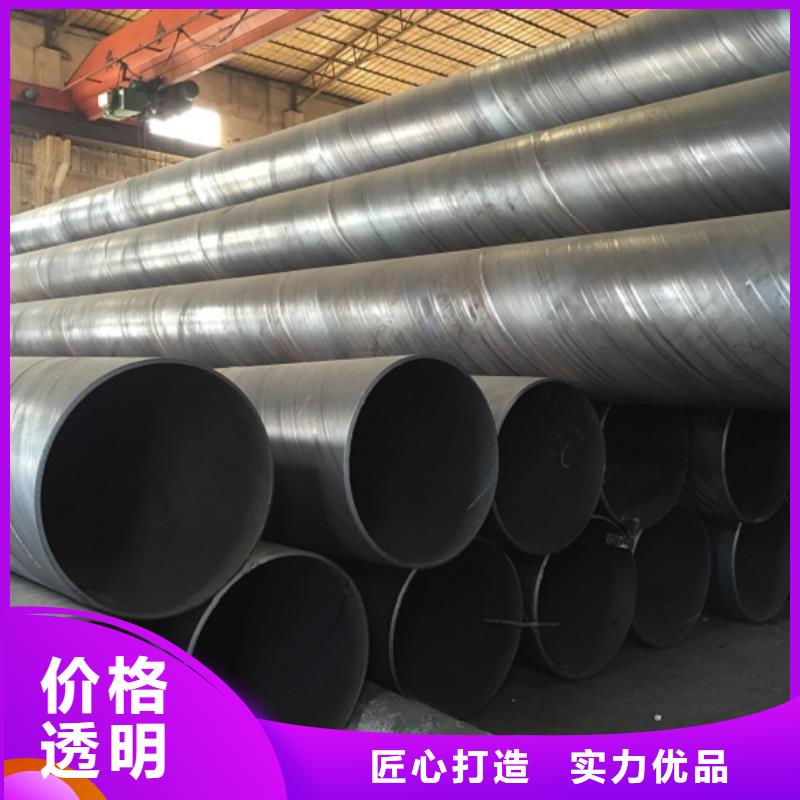 【螺旋管】焊管源头采购