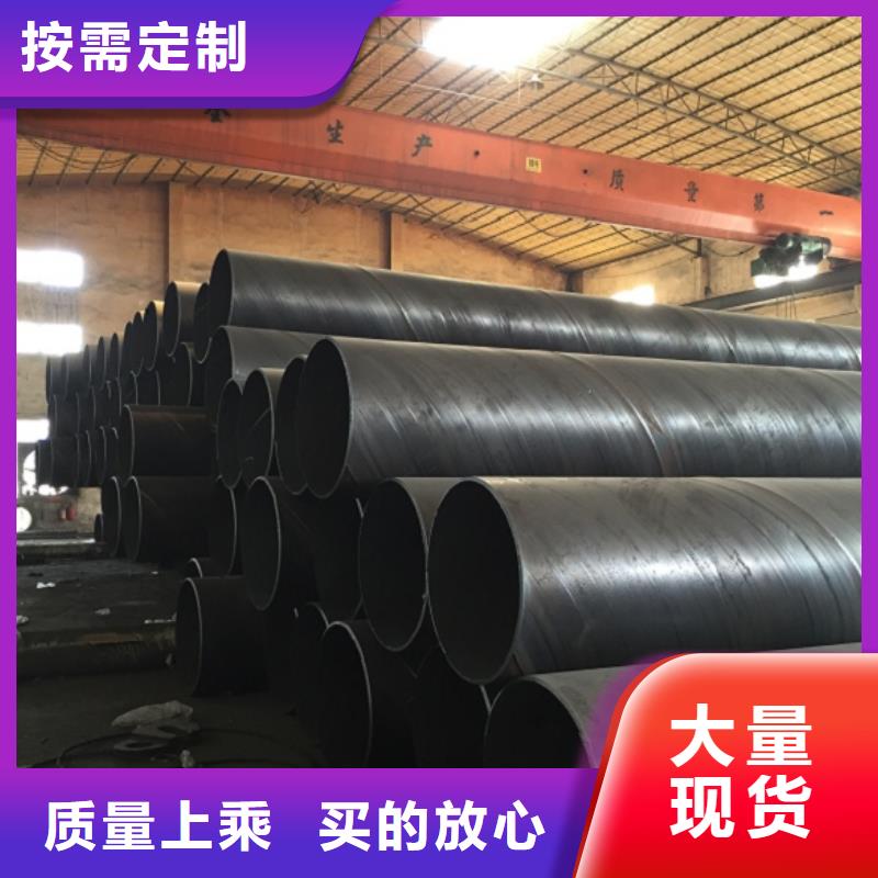 D1020螺旋钢管现货供应厂家
