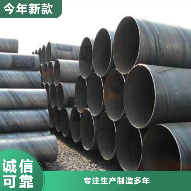 DN600螺旋钢管实力厂家