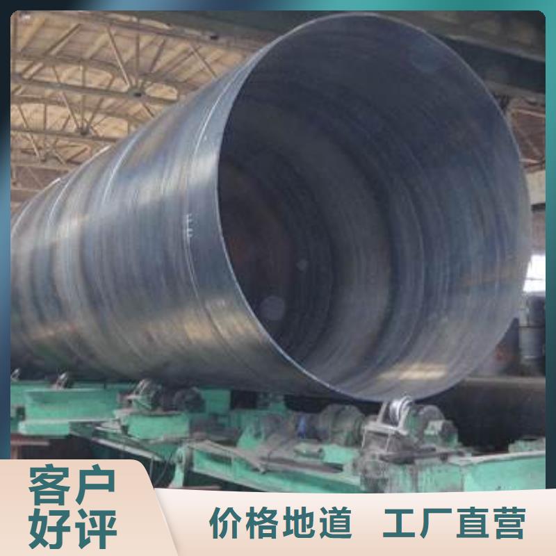 优选：DN450螺旋钢管实力厂家