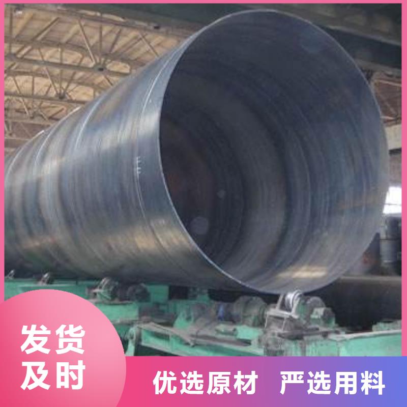 螺旋管品质保证