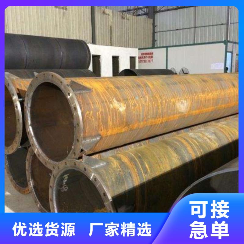 螺旋管,格型号无缝钢管研发生产销售