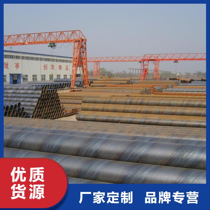 螺旋管格型号无缝钢管大厂家实力看得见