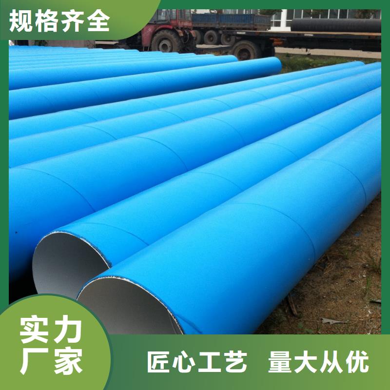 水厂用螺旋钢管本地正规大厂