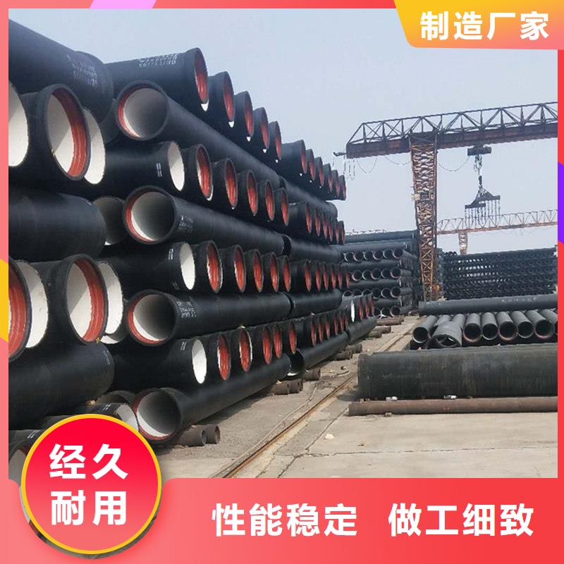 优选DN700球墨铸铁管厂家