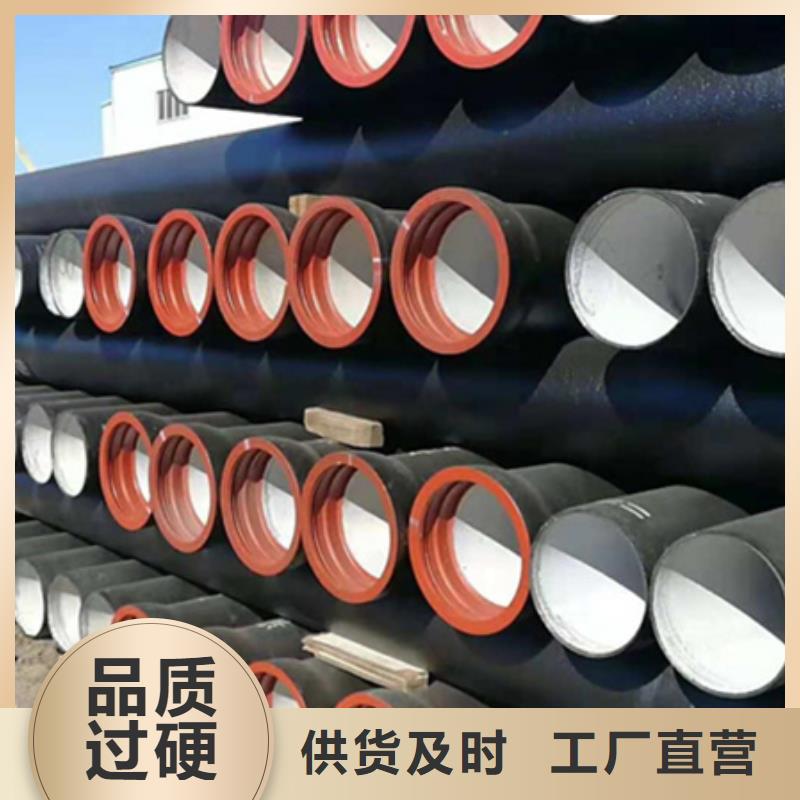 柔性排水市政给水球墨管品质优越