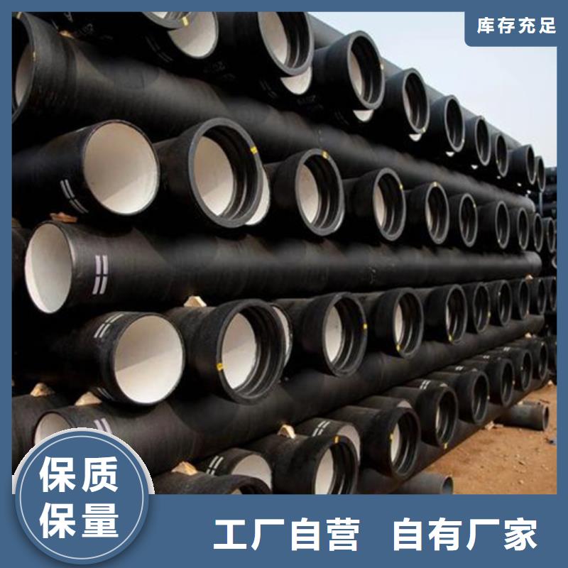 球墨铸铁钢管诚信厂家