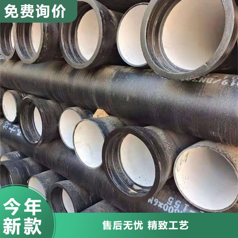 专业销售污水管道球墨管厂家