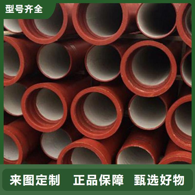球墨铸铁管现货充足量大优惠