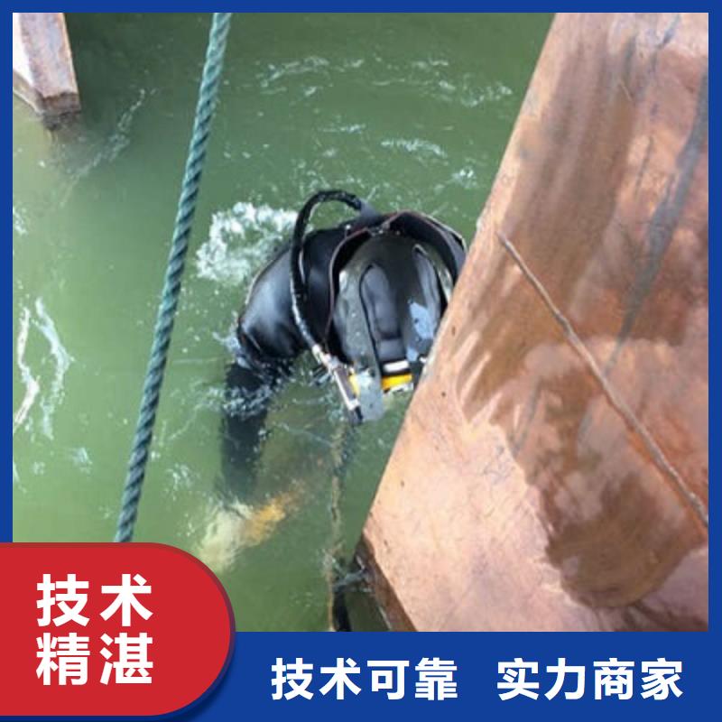 【 水下作业,【水下打捞】技术比较好】-【北京】明码标价【煜荣】
