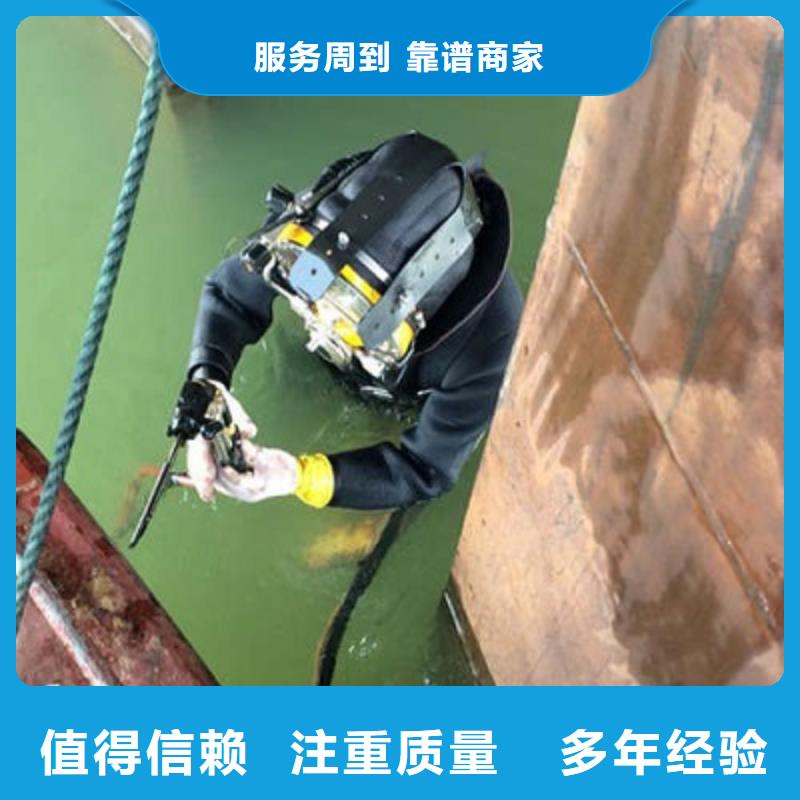 《上海》当地【煜荣】【水下作业】_水下清理从业经验丰富
