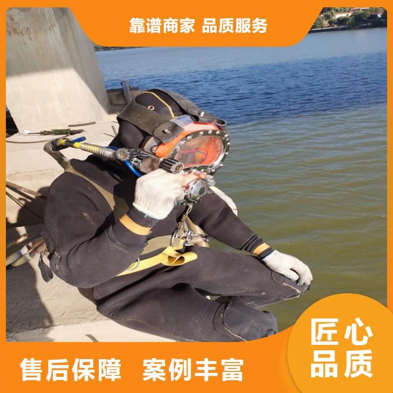 崇州水下封堵公司当地潜水服务