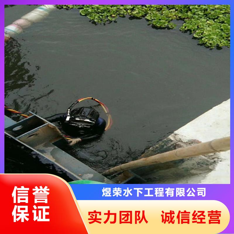 【水下水下加固实力商家】