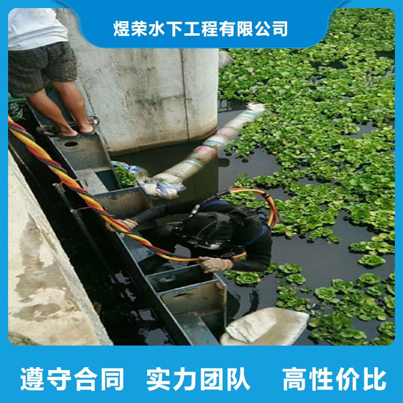 定州市水下拆除管道堵头-专业潜水作业单位