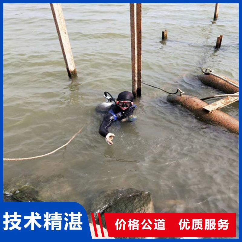 吉林市水下打管道闭水墙-24小时为您提供服务