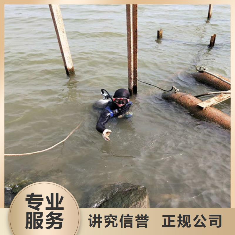 偃师水下封堵管道潜水作业专线