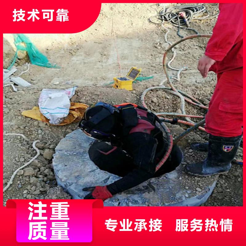 商丘市管道砖墙拆除打堵头-提供各类水下施工