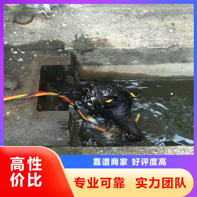 保定市拦污栅水下清理-水下施工队