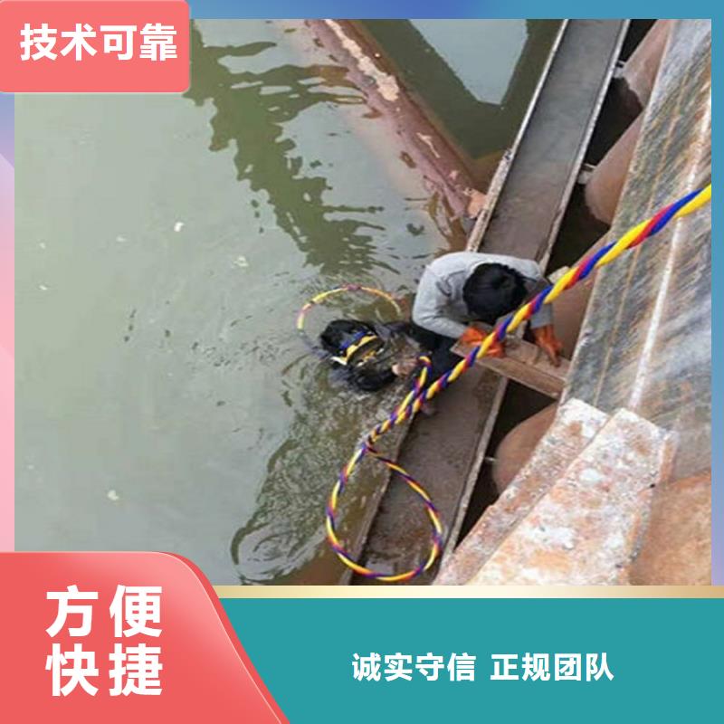 水下潜水团队诚信放心