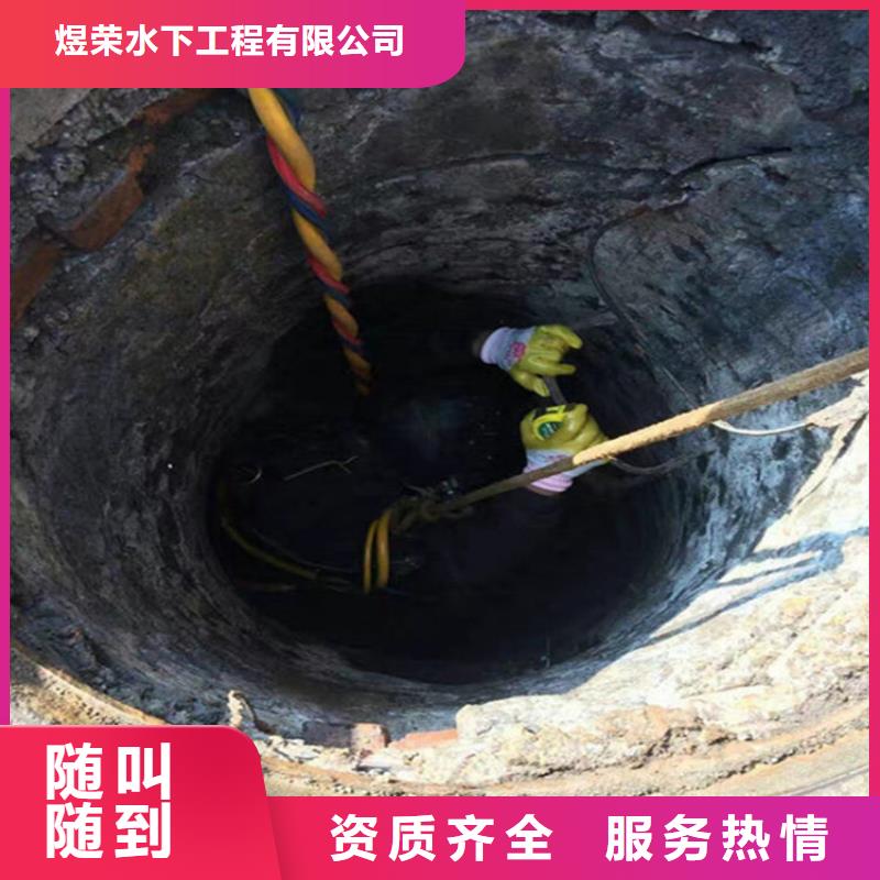 仪征水下拆除管道堵头-本地水下工程队