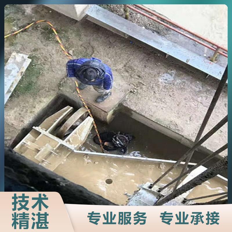 柳州市水下拆除管道堵头-期待您的光临