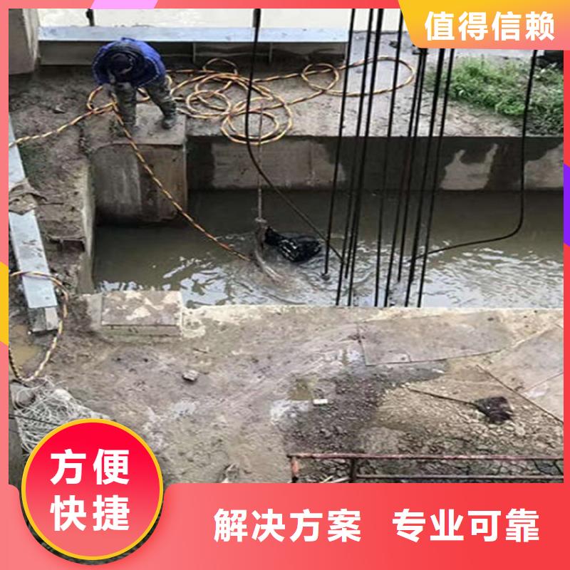 广汉市水下堵漏公司-本地潜水作业单位