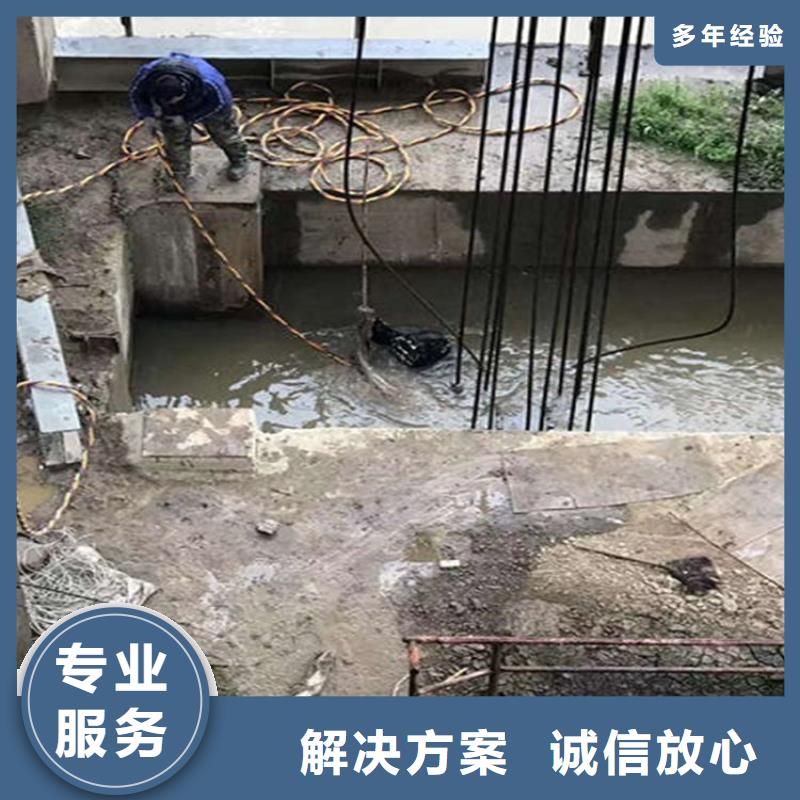 雅安水下孔洞堵漏-潜水服务公司