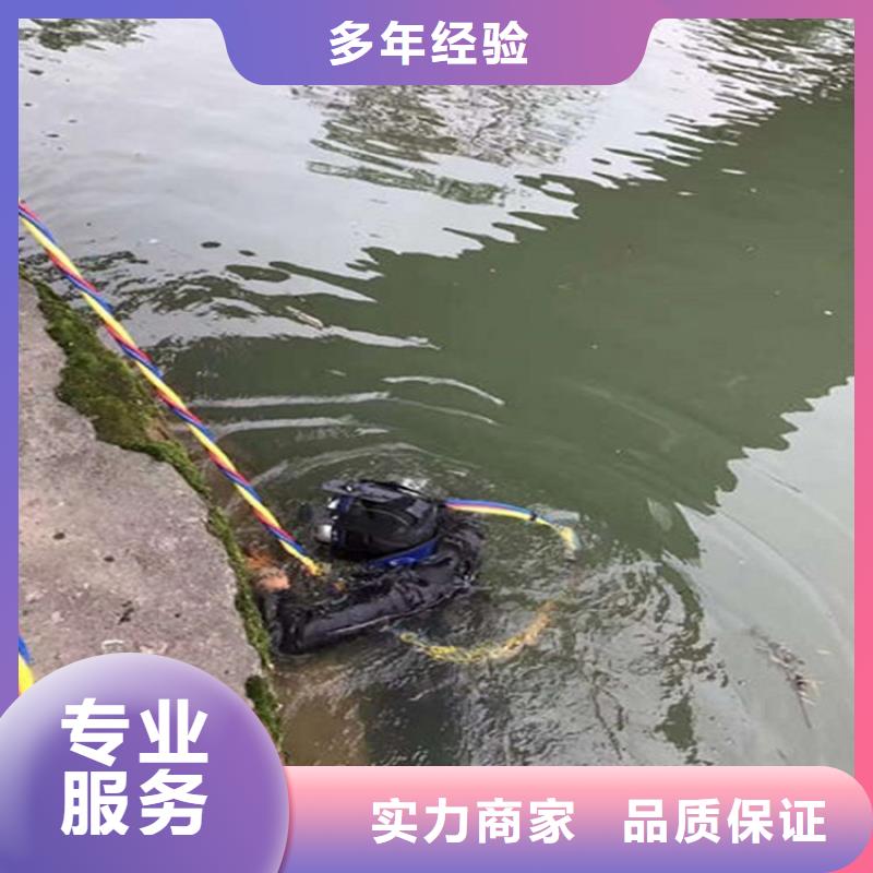 水下水下堵漏技术成熟