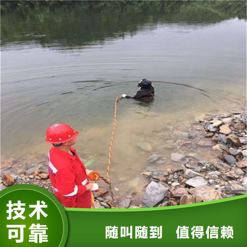 乌海水下混凝土剥落修复-潜水员施工队伍