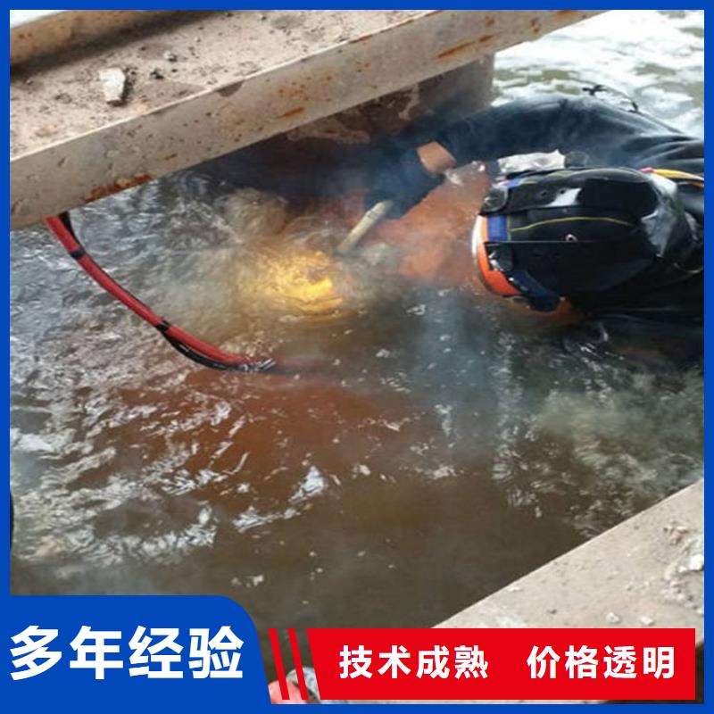 丹江口水下封堵管道承接本地潜水