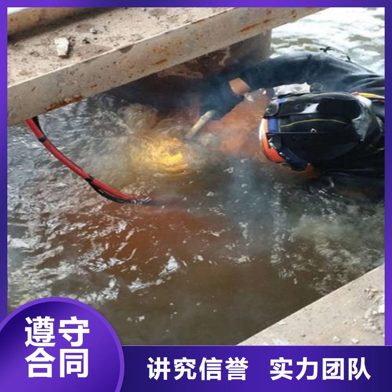 水下本地水下电焊质优价廉