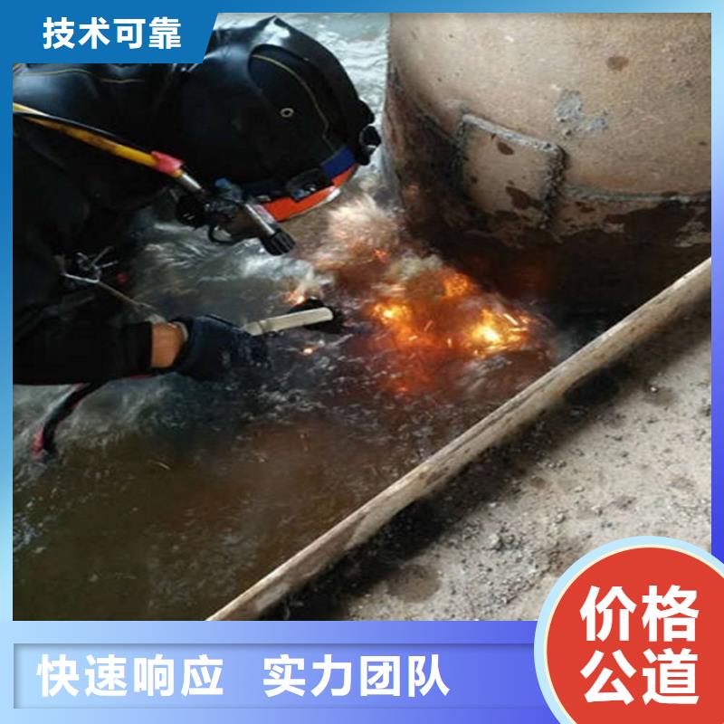 新密市管道水下堵漏-专业潜水作业单位